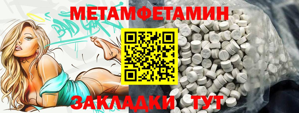 АМФЕТАМИН Premium Королёв