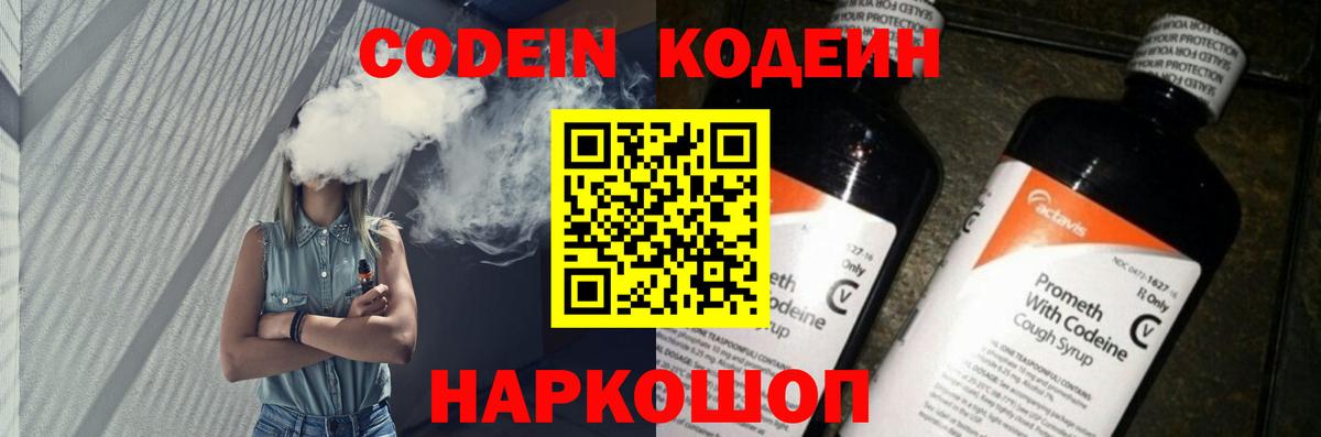 Cocaine  Королёв  АМФЕТАМИН   Альфа ПВП СОЛЬ кристаллы  МЕФ кристаллы  ГАШИШ  Вход с VPN  Конопля  ЭКСТАЗИ 