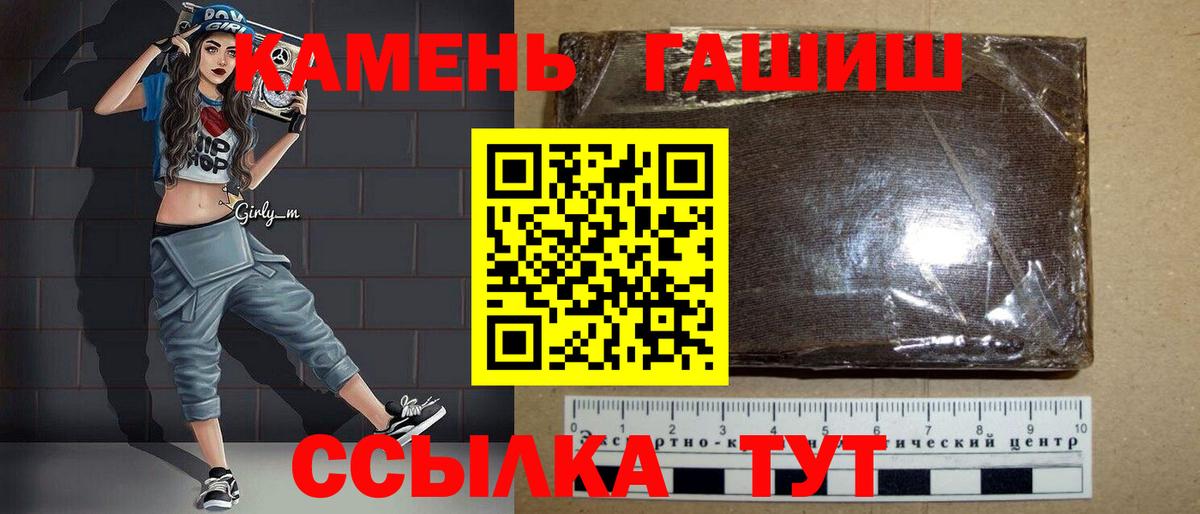 ГАШИШ hashish  Гашиш AMNESIA HAZE  Вход с VPN  Королёв 
