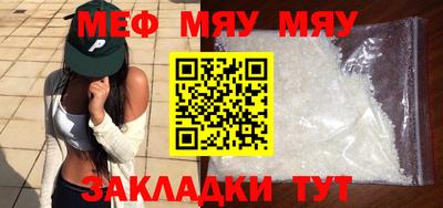 мдпв Кинель