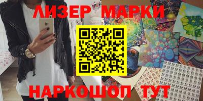 тгк Кингисепп