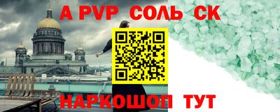 синтетический гашиш Кимры