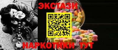 синтетический гашиш Кимры