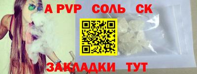 синтетический гашиш Кимры