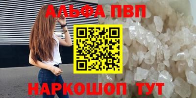 синтетический гашиш Кимры