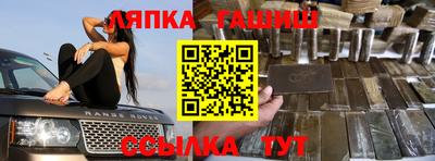 синтетический гашиш Кимры