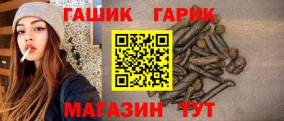 синтетический гашиш Кимры