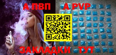тгк Кингисепп