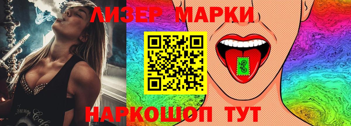 Лсд 25 экстази кислота Королёв