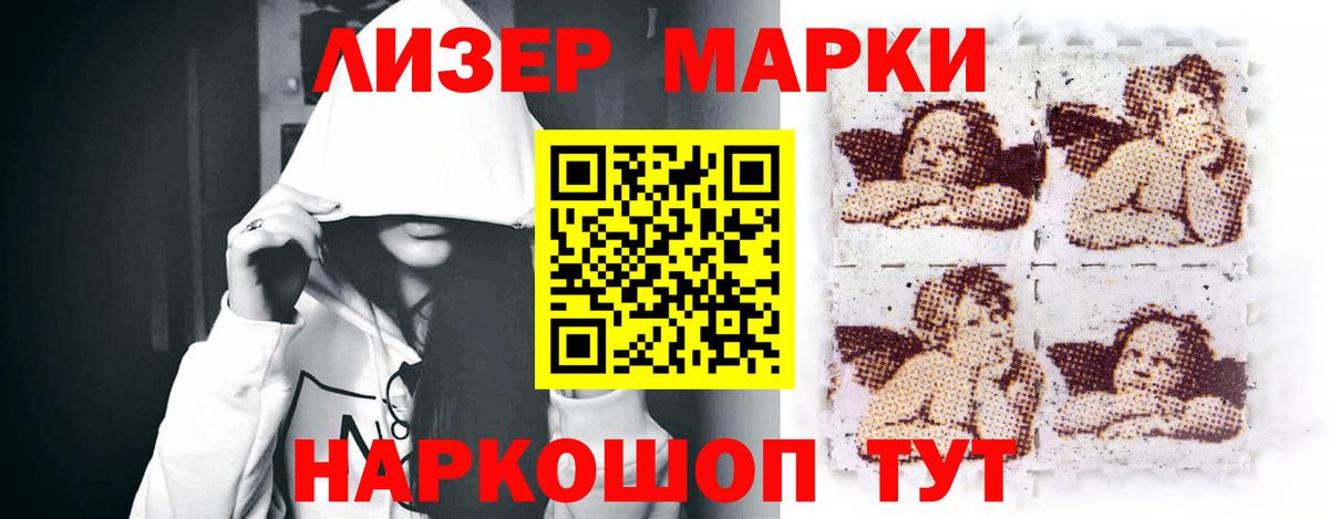 ЛСД экстази ecstasy  Вход с VPN  LSD-25 экстази  Королёв 