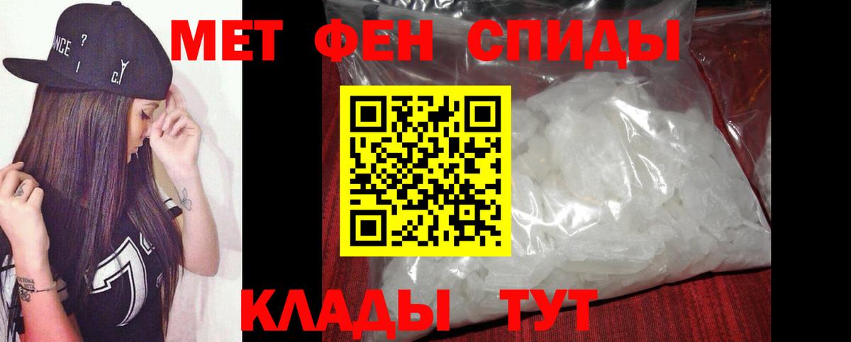 Метамфетамин винт Королёв