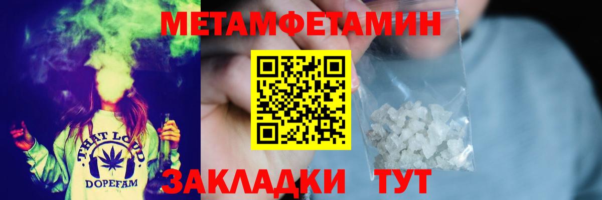 Королёв  Первитин мет  Вход с VPN 